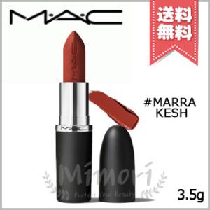 【送料無料】MAC マック マキシマル シルキー マット リップスティック #MARRAKESH 3...