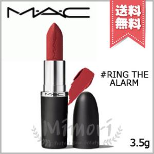【送料無料】MAC マック マキシマル シルキー マット リップスティック #RING THE ALARM 3.5g｜mimori