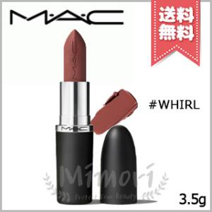 M・A・C リップ マック MAC マキシマル シルキー マット リップ