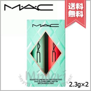 並行輸入品 MAC マック スクワート プランピング グロススティック デュオ 2.3g×2 ※限定...