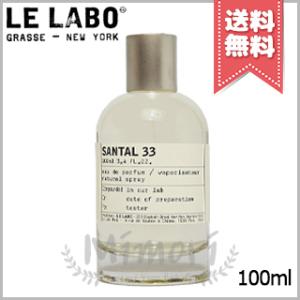 LE LABO ル ラボ サンタル33 オードパルファム 100ml