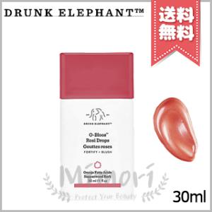 DRUNK ELEPHANT（ドランクエレファント） 並行輸入品 シータンゴ