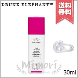 【宅配便送料無料】DRUNK ELEPHANT ドランクエレファント エレファント ティーエルシー フランブース グリコリック ナイトセラム 30ml｜mimori