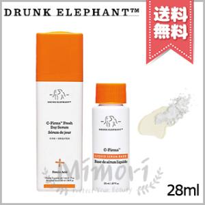 【宅配便送料無料】DRUNK ELEPHANT ドランクエレファント エレファント シーファーマ フレッシュ デイセラム 28ml｜mimori