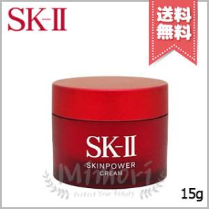 【送料無料】SK-II SK2 エスケーツー スキンパワー クリーム 15g ※ミニサイズ｜mimori