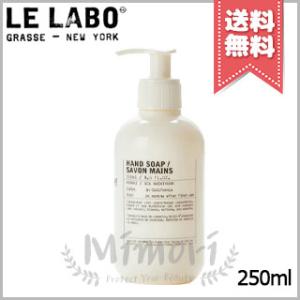 【宅配便送料無料】LE LABO ル ラボ ハンドソープ ヒノキ 250ml