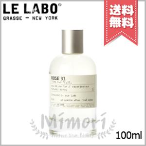 LE LABO（ルラボ） 並行輸入品 ル ラボ マッチャ26 オードパルファム