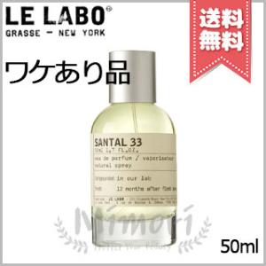 並行輸入品 / ル ラボ アナザー13 オード パルファム 50ml 宅配便送料