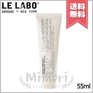 【送料無料】LE LABO ル ラボ ハンドポマード バジル 55ml｜Mimori cosme