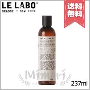 LE LABO（ルラボ） 並行輸入品 ル ラボ サンタル33 シャワージェル