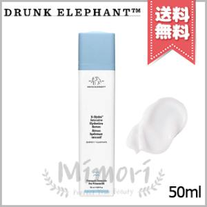 【宅配便送料無料】DRUNK ELEPHANT ドランクエレファント ビーハイドラ インテンシブ ハ...