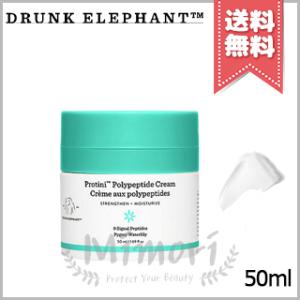 DRUNK ELEPHANT（ドランクエレファント） 並行輸入品 プロティニ P