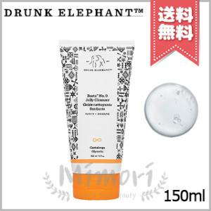 【宅配便送料無料】DRUNK ELEPHANT ドランクエレファント ベスティ ナンバーナイン ジェ...