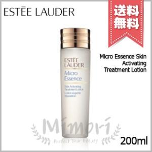 【宅配便送料無料】ESTEE LAUDER エスティローダー マイクロエッセンスローション 200ml