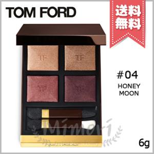 【送料無料】TOM FORD トムフォード アイ カラー クォード #04 HONEY MOON ハネムーン 6g｜mimori