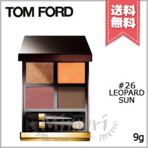 【送料無料】TOM FORD トムフォード アイ カラー クォード #26 LEOPARD SUN レオパード サン 9g