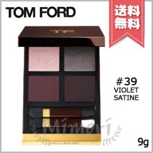 【送料無料】TOM FORD トムフォード アイ カラー クォード #39 バイオレット サテン 9...