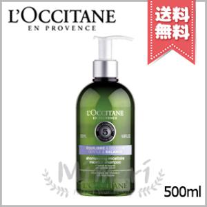 【宅配便送料無料】LOCCITANE ロクシタン ファイブハーブス バランシング シャンプー 500ml