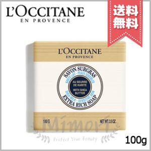 【送料無料】LOCCITANE ロクシタン シアソープ ミルク 100g｜mimori