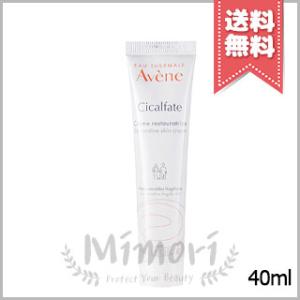 AVENE アベンヌ シカルフェート リストレーティブ スキンクリーム 40ml