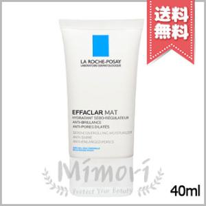 LA ROCHE-POSAY ラロッシュポゼ エファクラ マット 40ml