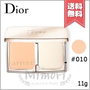 CHRISTIAN DIOR クリスチャンディオール カプチュールトータルトリプルコレクティングパウダーコンパクト #010アイボリー