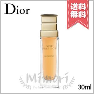 【宅配便送料無料】CHRISTIAN DIOR クリスチャンディオール プレステージ ル ネクター 30ml｜mimori