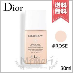 【送料無料】CHRISTIAN DIOR クリスチャンディオール スノーメイクアップベース UV #ROSE ローズ SPF35 PA+++ 30ml｜mimori