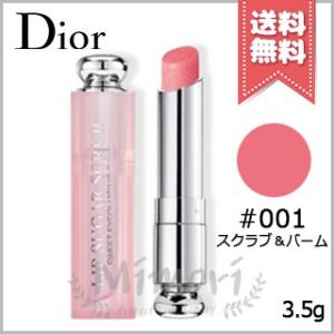 CHRISTIAN DIOR クリスチャンディオール アディクト スクラブ＆バーム