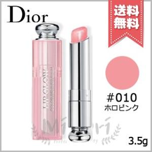 【送料無料】CHRISTIAN DIOR クリスチャンディオール アディクト リップ グロウ #010 HOLO PINK ホロ ピンク 3.5g｜mimori