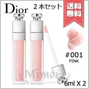 【2本セット送料無料】CHRISTIAN DIOR クリスチャンディオール アディクトリップマキシマイザー #001 PINK 6ml X 2