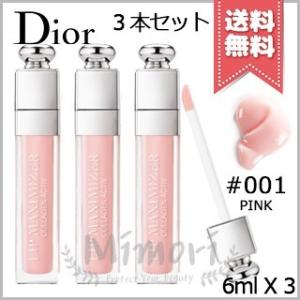 【3本セット送料無料】CHRISTIAN DIOR クリスチャンディオール アディクトリップマキシマイザー #001 PINK 6ml X 3