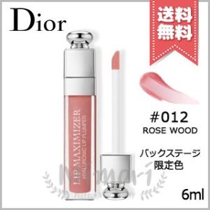 【送料無料】CHRISTIAN DIOR クリスチャンディオール アディクトリップマキシマイザー #012 ROSE WOOD 6ml｜mimori