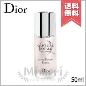 【宅配便送料無料】CHRISTIAN DIOR クリスチャンディオール カプチュール トータル セル ENGY スーパーセラム 50ml｜mimori