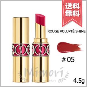 YVES SAINT LAURENT イヴサンローラン ルージュ ヴォリュプテ シャイン #05 FUCHSIA CHIFFON 4.5g