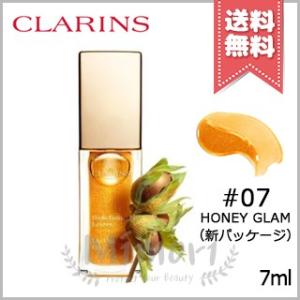 【送料無料】CLARINS クラランス コンフォート リップオイル #07 HONEY GLAM ハニーグラム｜mimori