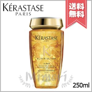 【宅配便送料無料】KERASTASE ケラスターゼ HU エリクシール ウルティム ル バン オイル...