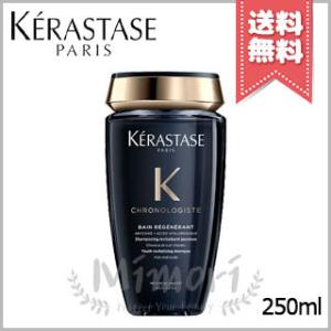 クロノロジスト ケラスターゼ CH バン R 250ml シャンプー 黒 クロノロジスト ケラスターゼ CH バン R 250ml シャンプー 黒