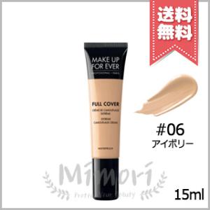 【送料無料】MAKE UP FOREVER メイクアップフォーエバー フルカバー #6 IVORY ...