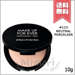 【送料無料】MAKE UP FOREVER メイクアップフォーエバー プロフィニッシュ #113 N...