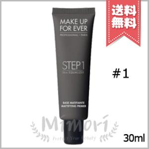 【送料無料】MAKE UP FOREVER メイクアップフォーエバー ステップ1 スキンイコライザー...