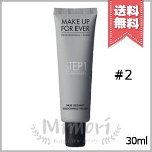 【送料無料】MAKE UP FOREVER メイクアップフォーエバー ステップ1 スキンイコライザー...