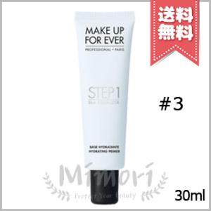 【送料無料】MAKE UP FOREVER メイクアップフォーエバー ステップ1スキンイコライザー ...