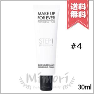 【送料無料】MAKE UP FOREVER メイクアップフォーエバー ステップ1 スキンイコライザー...
