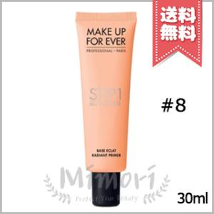 【送料無料】MAKE UP FOREVER メイクアップフォーエバー ステップ1 スキンイコライザー...
