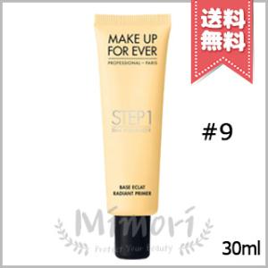 【送料無料】MAKE UP FOREVER メイクアップフォーエバー ステップ1 スキンイコライザー...