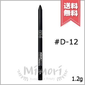 【送料無料】MAKE UP FOREVER メイクアップフォーエバー アクアアイズ ウォータープルー...
