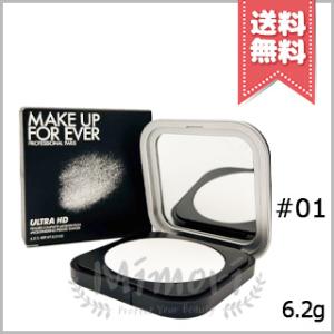 【送料無料】MAKE UP FOREVER メイクアップフォーエバー ウルトラHDプレストパウダー ...