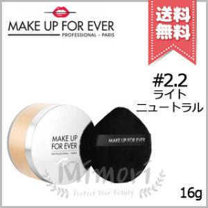 MAKE UP FOREVER メイクアップフォーエバー ウルトラHDセッティングパウダー #2.2 ライトニュートラル 16g