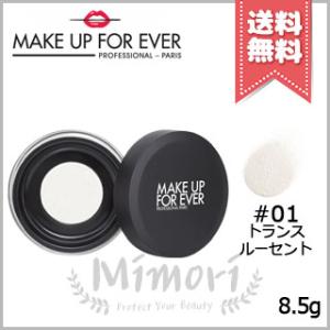 並行輸入品 MAKE UP FOREVER メイクアップフォーエバー HD スキン ルースパウダー ...